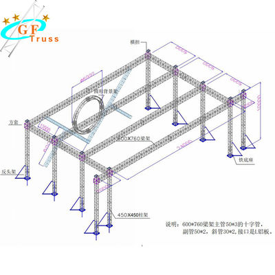 Dj Lighting Sistem Rangka Atap Aluminium 4M Ringan